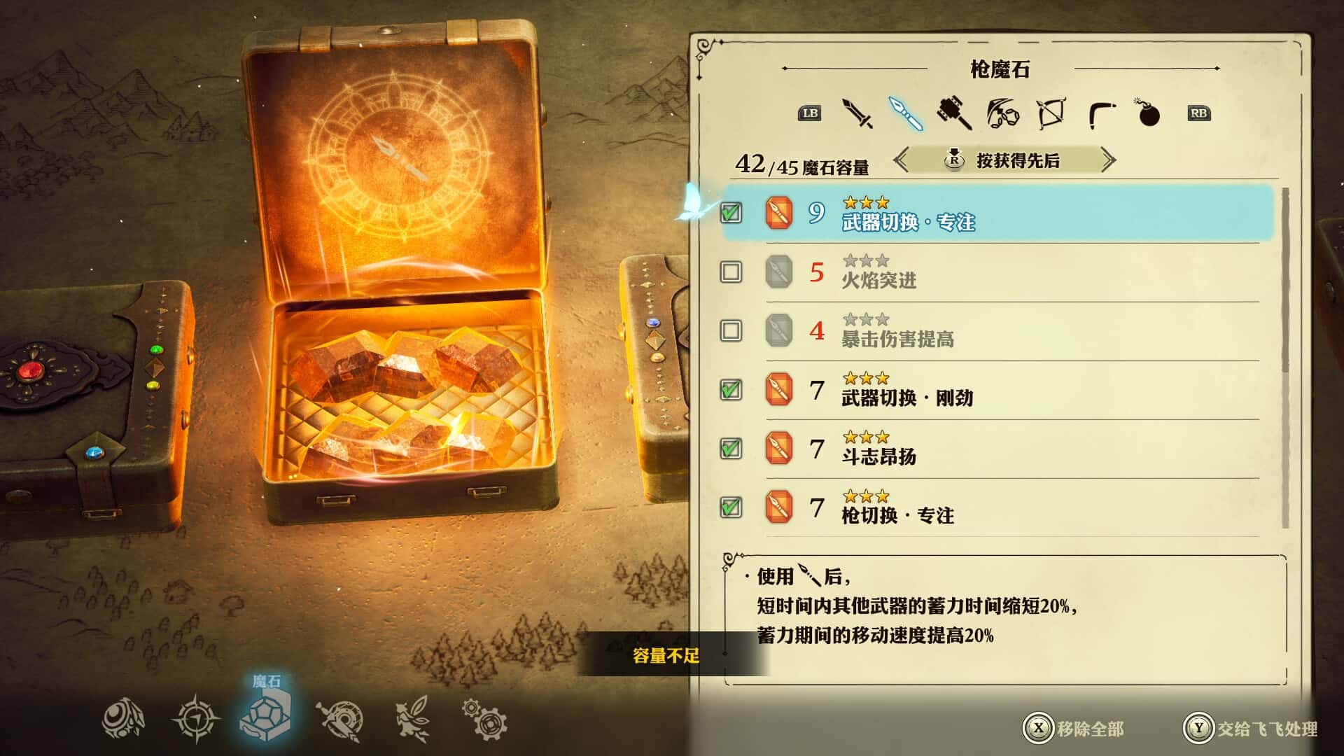 游戏画面1